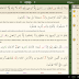 iQuran Pro v2.5 Apk Full App