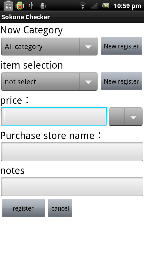 Sokone Checker full version Screen 2