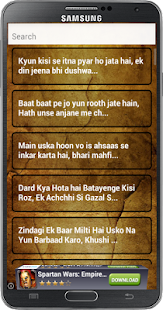 HINDI SHAYARI STATUS MESSAGES Screenshots 1