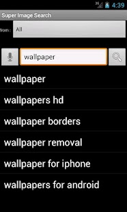 Super Image Search Screen 3