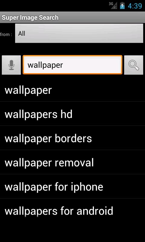 Super Image Search Screen 3