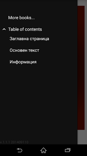 【免費書籍App】Отечество любезно...-APP點子