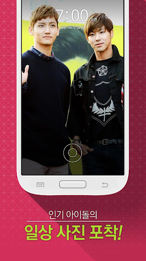 【免費個人化App】Korean Star Lock Screen Boys-APP點子