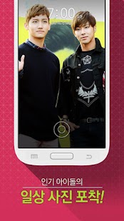 Korean Star Lock Screen Boys Screenshots 1