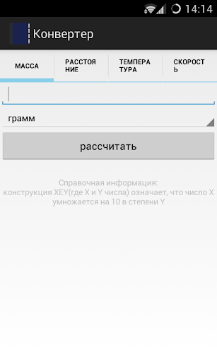 【免費教育App】Формулы по физике-APP點子