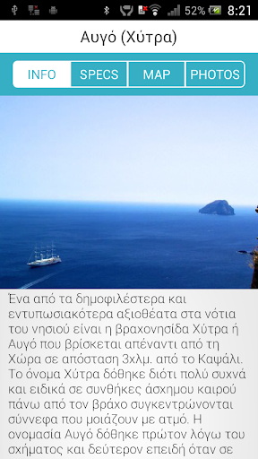 【免費旅遊App】Go! Kythera Travel Guide-APP點子