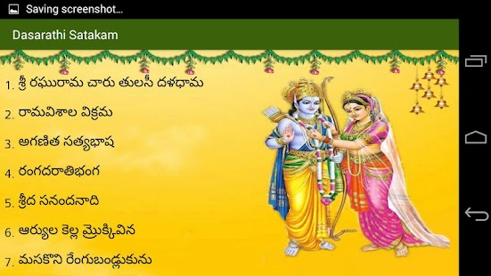 How to download Dasarathi Satakam 1.0 apk for android