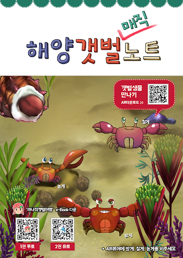 매직AR뷰어