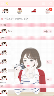 How to download 헷지 기분 좋아 카카오톡 테마 4.6.0 unlimited apk for android