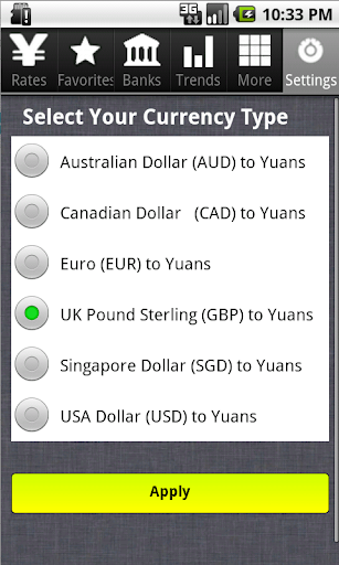 美元英鎊歐元到中國人民幣匯率中國的頂級銀行