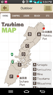 Tsushima Travel Guide Screenshots 1
