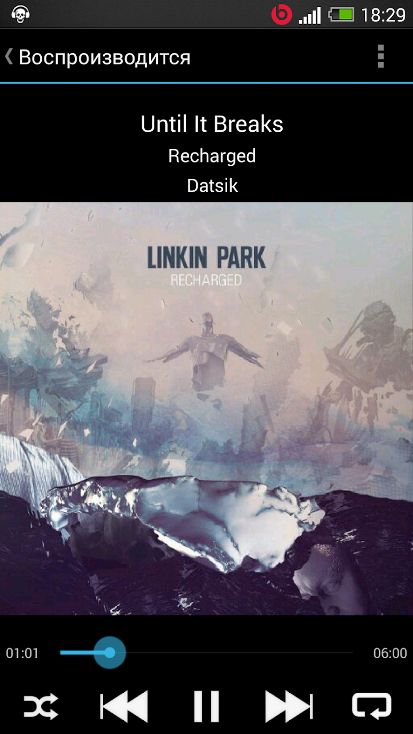 Allist Music Player Full Screen 1