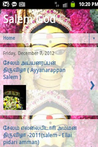 Salem God Tamil nadu