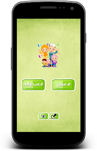 How to get موسوعة الأسئلة الأسلامية gqi apk for android