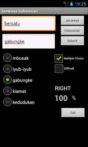 免費下載旅遊APP|Javanese Indonesian Dictionary app開箱文|APP開箱王