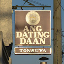 Ang Dating Daan Church of God International Tonsuya