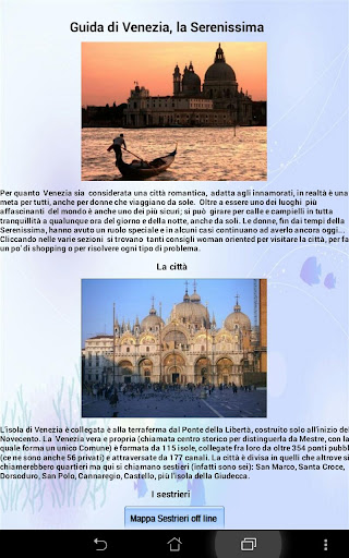 免費下載旅遊APP|Venezia: La guida app開箱文|APP開箱王