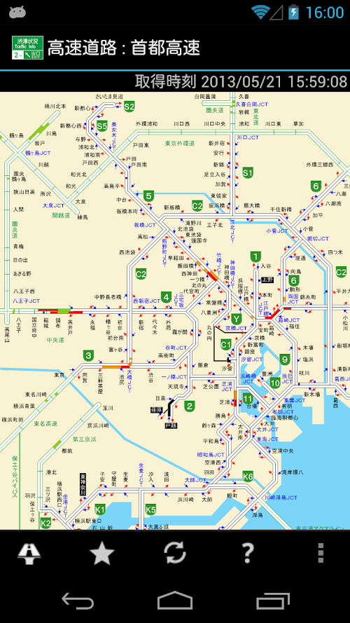 Android application Japanese Traffic screenshort
