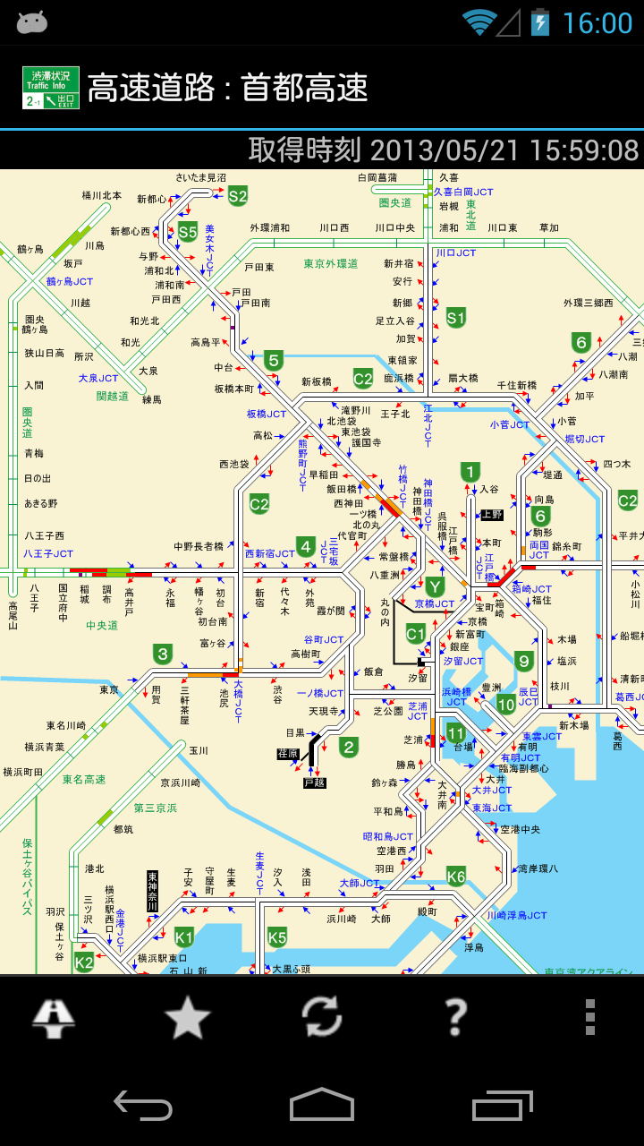 Japanese Traffic Screen 1
