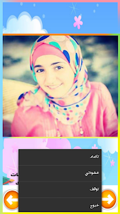 download اغاني اطفال بدون انترنت free