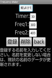 How to install Frequency Maker 1.4 apk for bluestacks