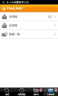 How to mod 転職・求人情報Find Job! -仕事見つかる転職アプリ lastet apk for bluestacks