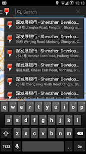 Shanghai ATM's Screenshots 2