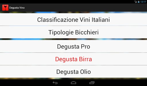 【免費生活App】Degusta Vino-APP點子