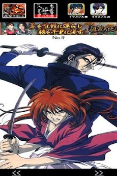 るろうに剣心の壁紙画像 Androidアプリ Applion