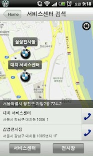 download 코오롱모터스 free