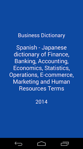 Business Dictionary Lite Sp Jp