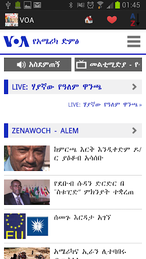 【免費新聞App】Ethiopia Newspapers And News-APP點子