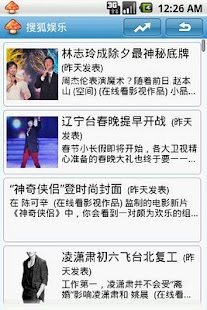 Lastest 蘑菇娱乐 APK