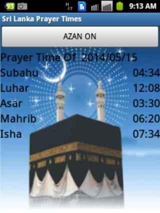 【免費生產應用App】Sri Lanka Prayer Times-APP點子