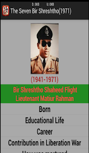 Free Download The Seven Bir Shrestho(1971) APK for Android