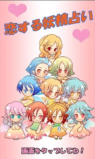 How to mod Fairy fortune-telling 1.0 apk for android