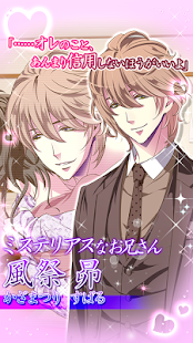 Free 誘惑のひとり暮らし APK for PC