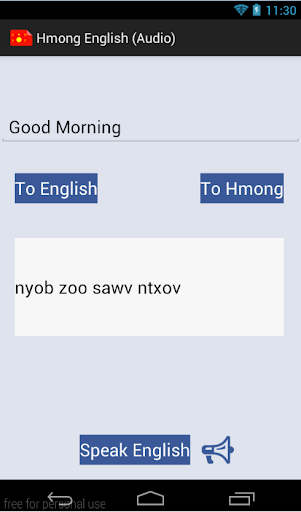 免費下載通訊APP|Hmong English (Audio) app開箱文|APP開箱王