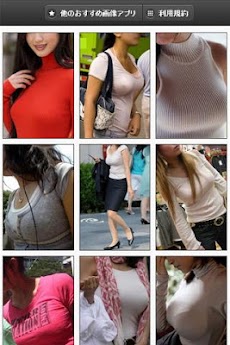 素人 着衣 着衣巨乳写真集‐微エロ素人フェチ画像集【12】」 - Androidアプリ | APPLION