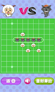 How to install 喜洋洋五子棋 1.2 mod apk for android