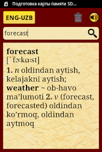 Download ENG-UZB UZB-ENG Dictionary APK