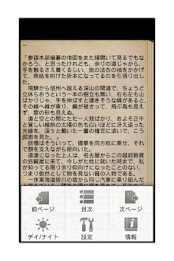 Kiyoshi Takano poster 4