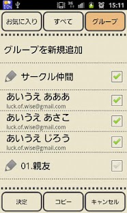 How to mod @ddy Picker 7.1 apk for android