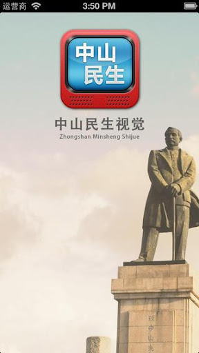 农业机械(Agricultural) on the App Store - iTunes - Apple