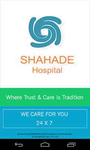 Shahade Hospital Sugarmate Screenshots 0