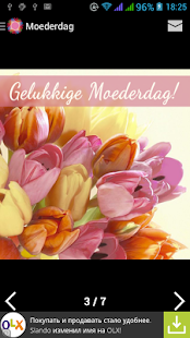 download Wenskaarten free