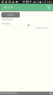 Free Smart EM Checker APK for Android