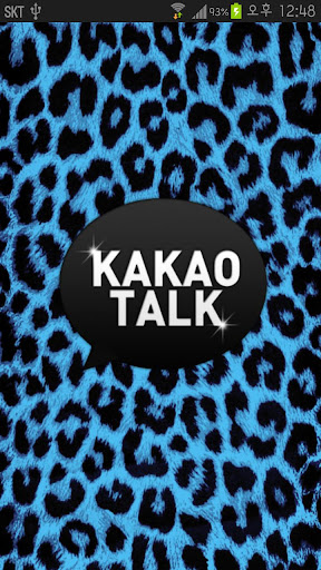 Blue Leopard Kakaotalk Theme