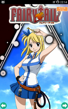 Fairy Tail フェアリーテイル壁紙 Androidアプリ Applion