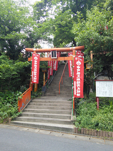 中司孫太郎稲荷神社